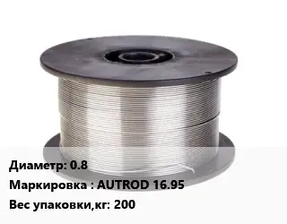 Проволока сварочная 0.8 AUTROD 16.95 200
